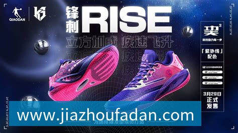 中国排球未来之星:潜力新秀盘点与预测