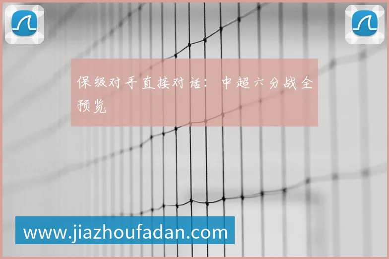 亚洲杯对东道主经济的推动与影响