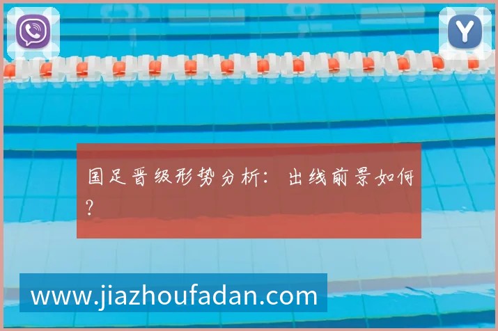 六大满贯城市旅行指南：跑一场马，游一座城