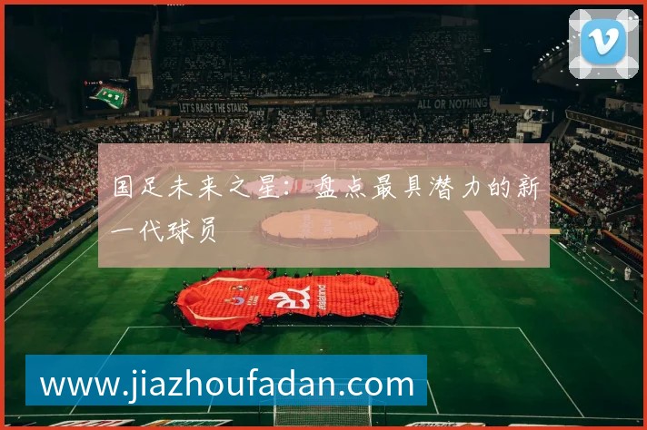 C罗的社交媒体影响力：亿万粉丝的互动秘诀