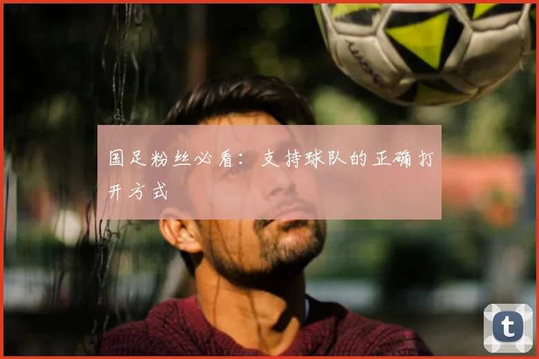 辅助工具 辅助工具